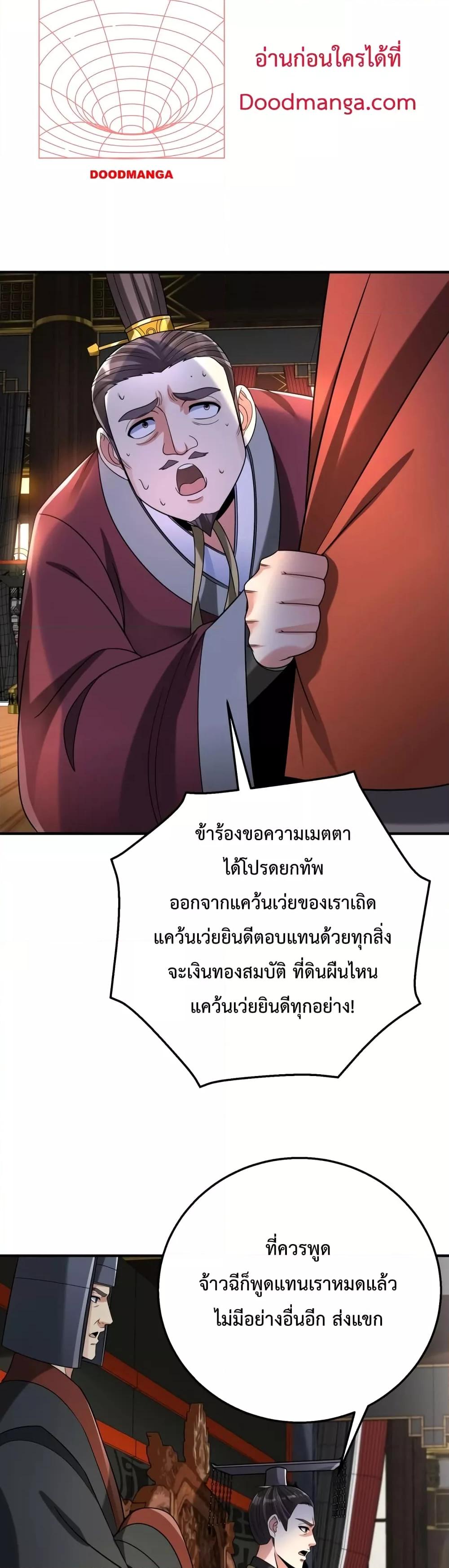 Manga-lc-com อ่านมังงะ อ่านการ์ตูน ออนไลน์ ฟรี I Kill To Be God – เป็นหนึ่งใต้หล้า ด้วยระบบสังหารสุดแกร่ง ตอนที่ 1 2 3 4 5 6 7 8 9 10 11 12 13 14 ฟรี ไม่มีโฆษณา Manga-lc - อ่าน มังงะ อ่าน การ์ตูน ออนไลน์ อ่านมังงะ ฟรี