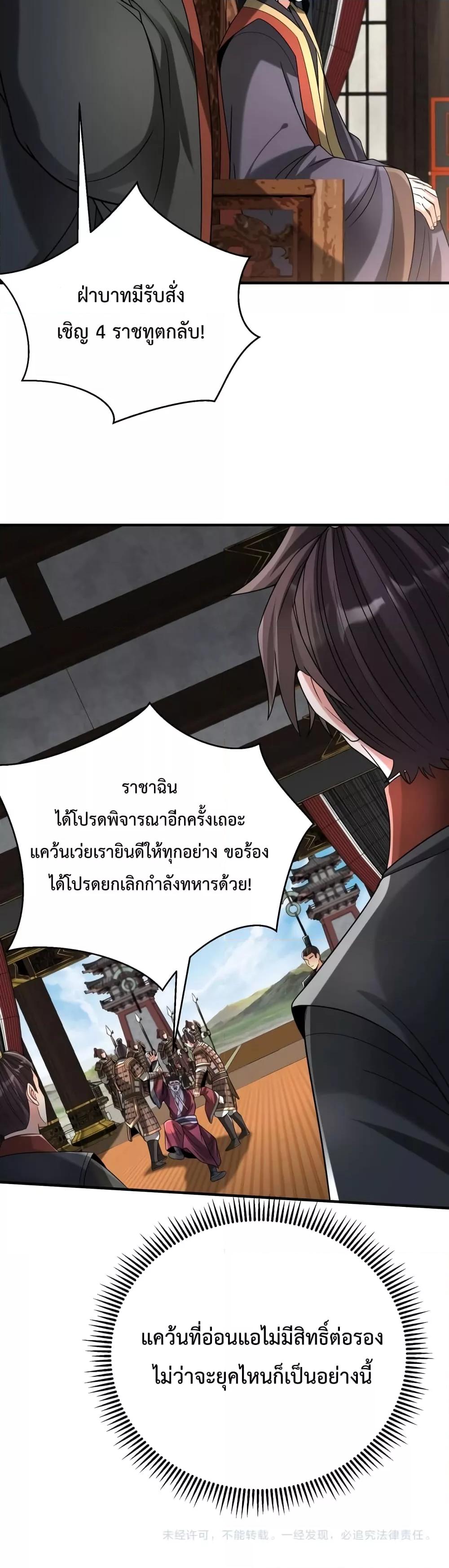 Manga-lc-com อ่านมังงะ อ่านการ์ตูน ออนไลน์ ฟรี I Kill To Be God – เป็นหนึ่งใต้หล้า ด้วยระบบสังหารสุดแกร่ง ตอนที่ 1 2 3 4 5 6 7 8 9 10 11 12 13 14 ฟรี ไม่มีโฆษณา Manga-lc - อ่าน มังงะ อ่าน การ์ตูน ออนไลน์ อ่านมังงะ ฟรี