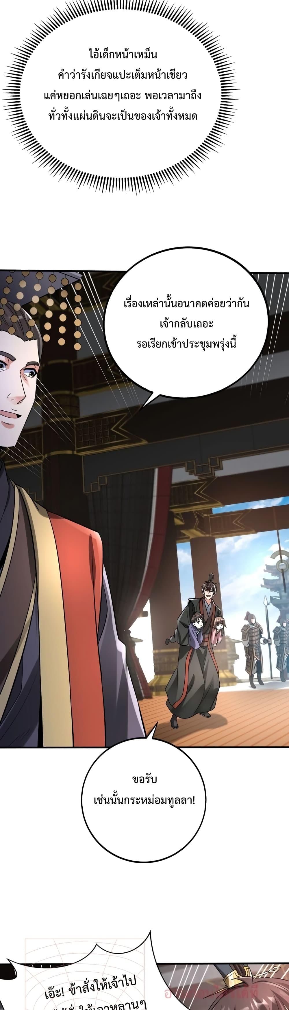 Manga-lc-com อ่านมังงะ อ่านการ์ตูน ออนไลน์ ฟรี I Kill To Be God – เป็นหนึ่งใต้หล้า ด้วยระบบสังหารสุดแกร่ง ตอนที่ 1 2 3 4 5 6 7 8 9 10 11 12 13 14 ฟรี ไม่มีโฆษณา Manga-lc - อ่าน มังงะ อ่าน การ์ตูน ออนไลน์ อ่านมังงะ ฟรี