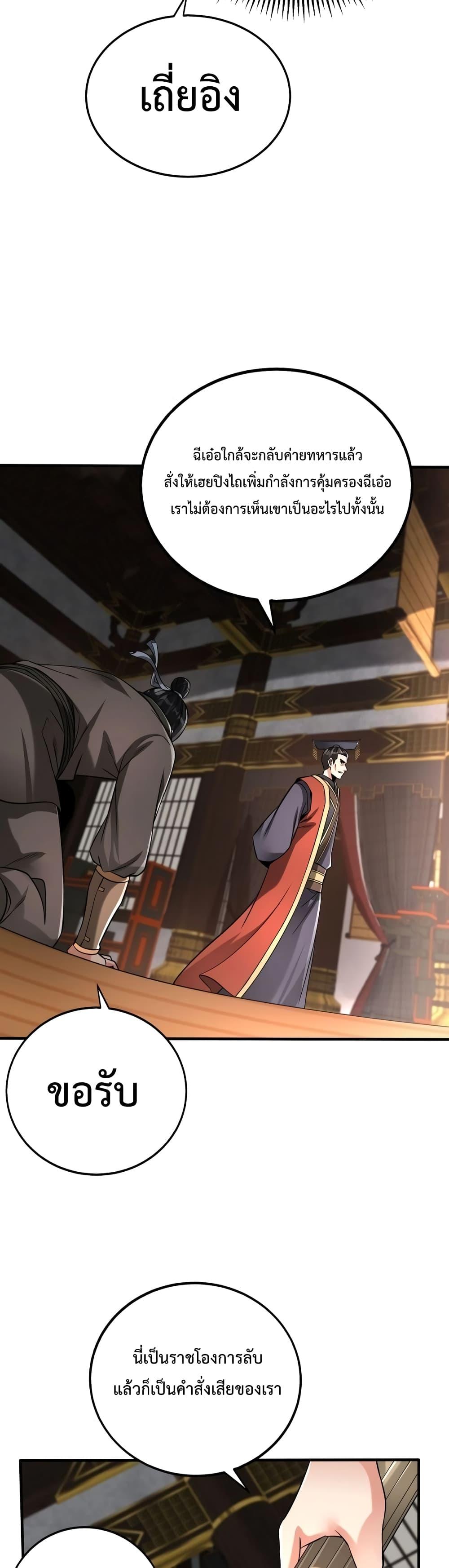 Manga-lc-com อ่านมังงะ อ่านการ์ตูน ออนไลน์ ฟรี I Kill To Be God – เป็นหนึ่งใต้หล้า ด้วยระบบสังหารสุดแกร่ง ตอนที่ 1 2 3 4 5 6 7 8 9 10 11 12 13 14 ฟรี ไม่มีโฆษณา Manga-lc - อ่าน มังงะ อ่าน การ์ตูน ออนไลน์ อ่านมังงะ ฟรี