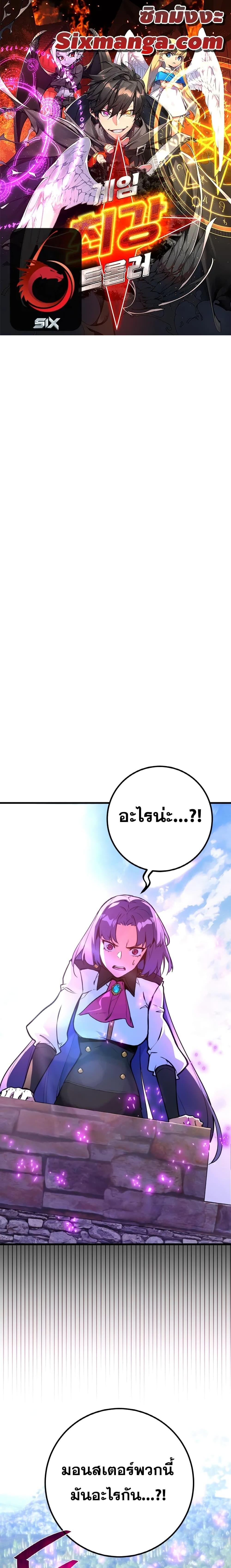 Manga-lc-com อ่านมังงะ อ่านการ์ตูน ออนไลน์ ฟรี World’s Strongest Troll ตอนที่ 1 2 3 4 5 6 7 8 9 10 11 12 13 14 ฟรี ไม่มีโฆษณา Manga-lc - อ่าน มังงะ อ่าน การ์ตูน ออนไลน์ อ่านมังงะ ฟรี