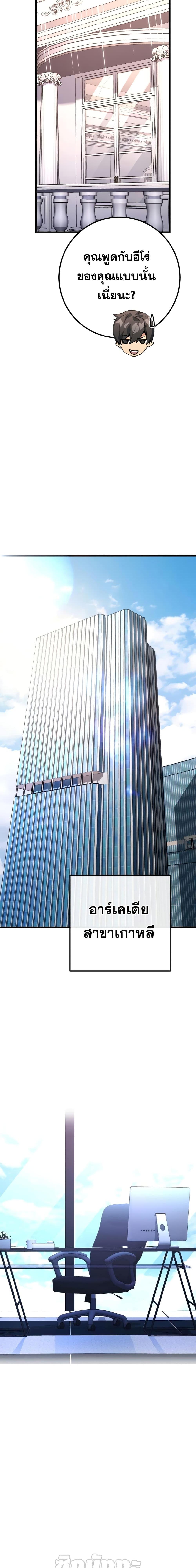 Manga-lc-com อ่านมังงะ อ่านการ์ตูน ออนไลน์ ฟรี World’s Strongest Troll ตอนที่ 1 2 3 4 5 6 7 8 9 10 11 12 13 14 ฟรี ไม่มีโฆษณา Manga-lc - อ่าน มังงะ อ่าน การ์ตูน ออนไลน์ อ่านมังงะ ฟรี