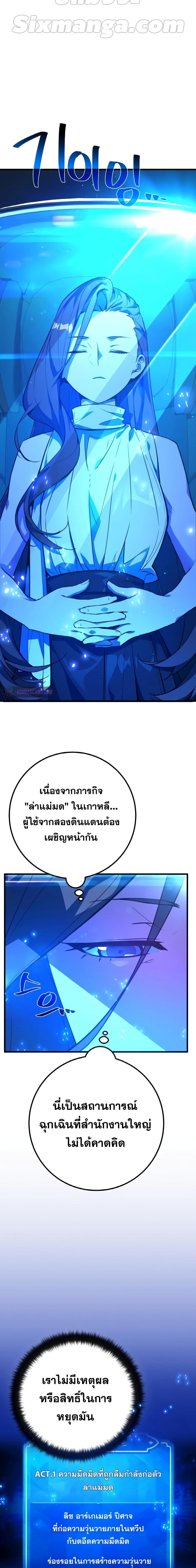 Manga-lc-com อ่านมังงะ อ่านการ์ตูน ออนไลน์ ฟรี World’s Strongest Troll ตอนที่ 1 2 3 4 5 6 7 8 9 10 11 12 13 14 ฟรี ไม่มีโฆษณา Manga-lc - อ่าน มังงะ อ่าน การ์ตูน ออนไลน์ อ่านมังงะ ฟรี