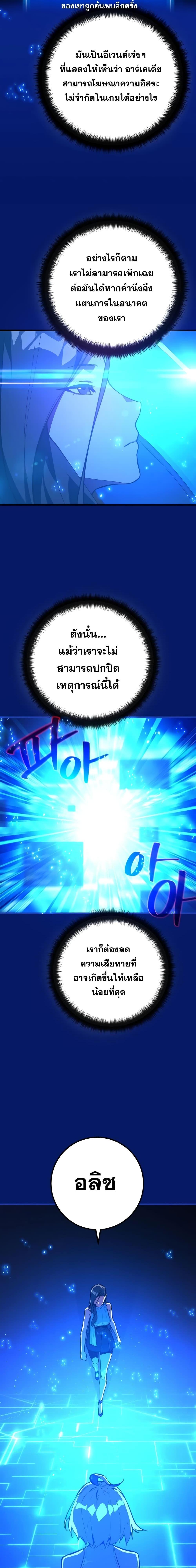 Manga-lc-com อ่านมังงะ อ่านการ์ตูน ออนไลน์ ฟรี World’s Strongest Troll ตอนที่ 1 2 3 4 5 6 7 8 9 10 11 12 13 14 ฟรี ไม่มีโฆษณา Manga-lc - อ่าน มังงะ อ่าน การ์ตูน ออนไลน์ อ่านมังงะ ฟรี