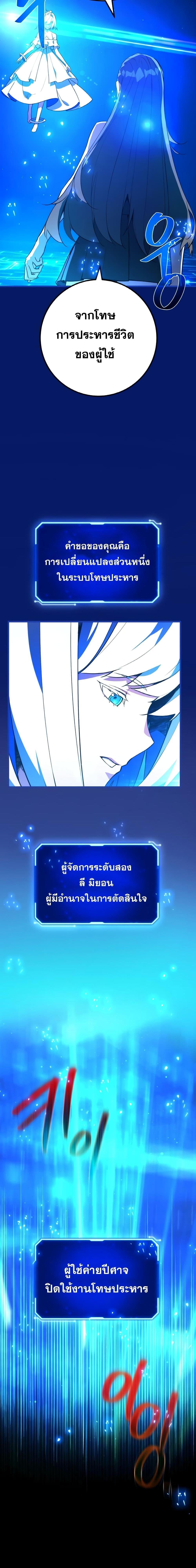 Manga-lc-com อ่านมังงะ อ่านการ์ตูน ออนไลน์ ฟรี World’s Strongest Troll ตอนที่ 1 2 3 4 5 6 7 8 9 10 11 12 13 14 ฟรี ไม่มีโฆษณา Manga-lc - อ่าน มังงะ อ่าน การ์ตูน ออนไลน์ อ่านมังงะ ฟรี