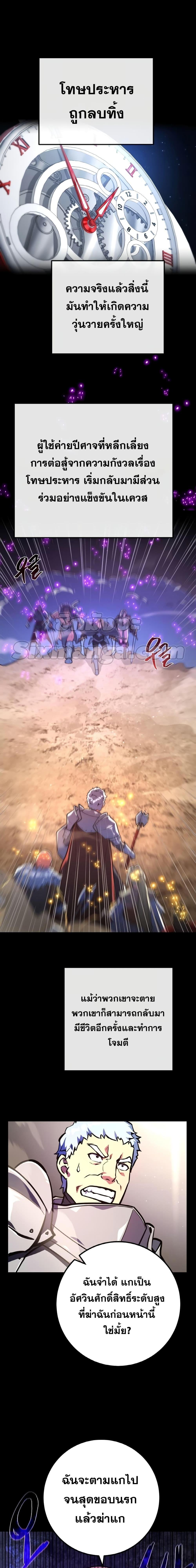 Manga-lc-com อ่านมังงะ อ่านการ์ตูน ออนไลน์ ฟรี World’s Strongest Troll ตอนที่ 1 2 3 4 5 6 7 8 9 10 11 12 13 14 ฟรี ไม่มีโฆษณา Manga-lc - อ่าน มังงะ อ่าน การ์ตูน ออนไลน์ อ่านมังงะ ฟรี