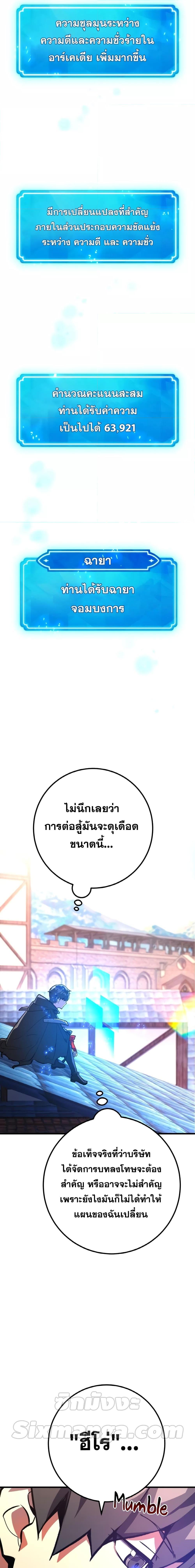 Manga-lc-com อ่านมังงะ อ่านการ์ตูน ออนไลน์ ฟรี World’s Strongest Troll ตอนที่ 1 2 3 4 5 6 7 8 9 10 11 12 13 14 ฟรี ไม่มีโฆษณา Manga-lc - อ่าน มังงะ อ่าน การ์ตูน ออนไลน์ อ่านมังงะ ฟรี