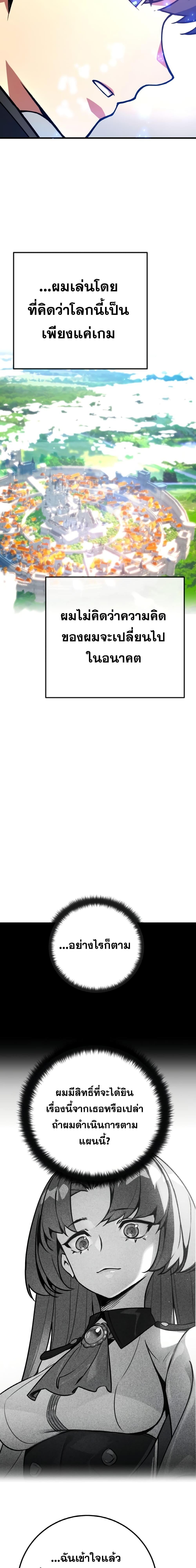 Manga-lc-com อ่านมังงะ อ่านการ์ตูน ออนไลน์ ฟรี World’s Strongest Troll ตอนที่ 1 2 3 4 5 6 7 8 9 10 11 12 13 14 ฟรี ไม่มีโฆษณา Manga-lc - อ่าน มังงะ อ่าน การ์ตูน ออนไลน์ อ่านมังงะ ฟรี