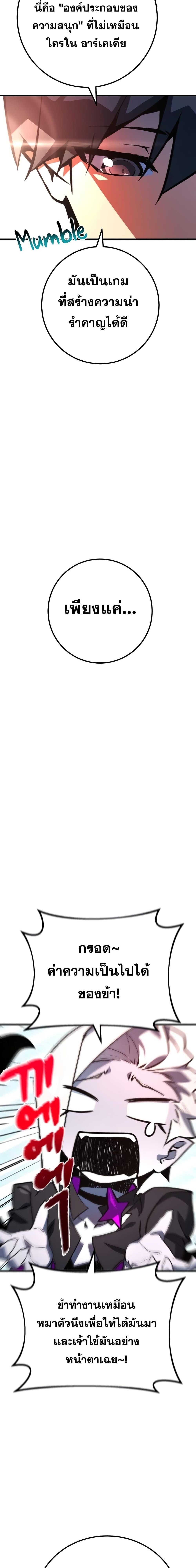 Manga-lc-com อ่านมังงะ อ่านการ์ตูน ออนไลน์ ฟรี World’s Strongest Troll ตอนที่ 1 2 3 4 5 6 7 8 9 10 11 12 13 14 ฟรี ไม่มีโฆษณา Manga-lc - อ่าน มังงะ อ่าน การ์ตูน ออนไลน์ อ่านมังงะ ฟรี