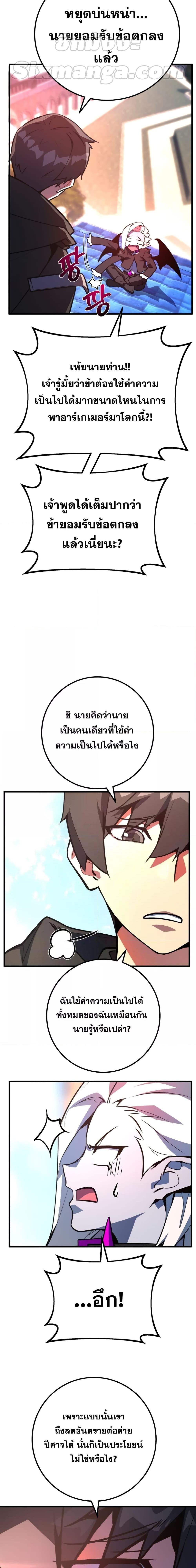 Manga-lc-com อ่านมังงะ อ่านการ์ตูน ออนไลน์ ฟรี World’s Strongest Troll ตอนที่ 1 2 3 4 5 6 7 8 9 10 11 12 13 14 ฟรี ไม่มีโฆษณา Manga-lc - อ่าน มังงะ อ่าน การ์ตูน ออนไลน์ อ่านมังงะ ฟรี