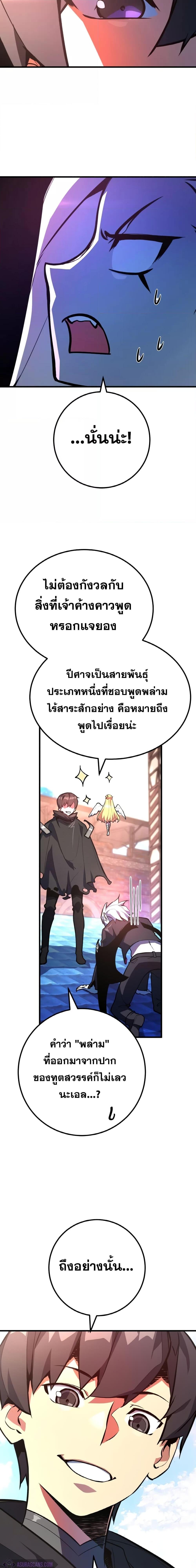 Manga-lc-com อ่านมังงะ อ่านการ์ตูน ออนไลน์ ฟรี World’s Strongest Troll ตอนที่ 1 2 3 4 5 6 7 8 9 10 11 12 13 14 ฟรี ไม่มีโฆษณา Manga-lc - อ่าน มังงะ อ่าน การ์ตูน ออนไลน์ อ่านมังงะ ฟรี