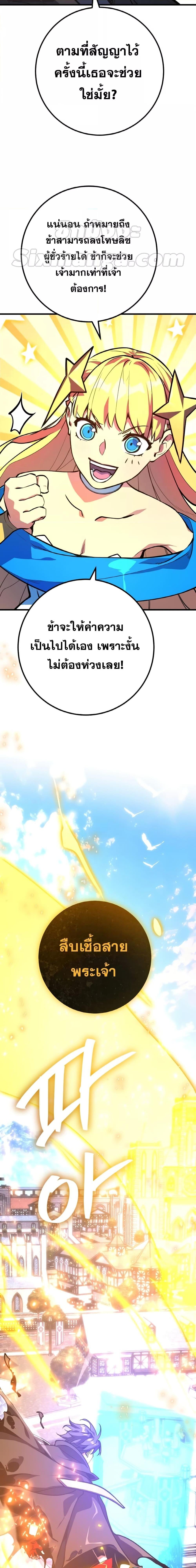 Manga-lc-com อ่านมังงะ อ่านการ์ตูน ออนไลน์ ฟรี World’s Strongest Troll ตอนที่ 1 2 3 4 5 6 7 8 9 10 11 12 13 14 ฟรี ไม่มีโฆษณา Manga-lc - อ่าน มังงะ อ่าน การ์ตูน ออนไลน์ อ่านมังงะ ฟรี