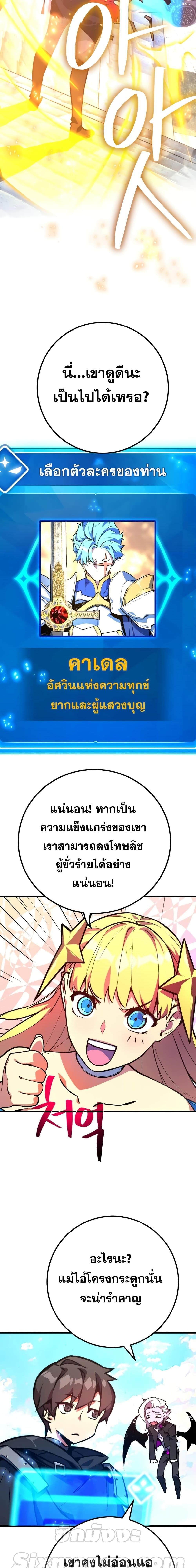 Manga-lc-com อ่านมังงะ อ่านการ์ตูน ออนไลน์ ฟรี World’s Strongest Troll ตอนที่ 1 2 3 4 5 6 7 8 9 10 11 12 13 14 ฟรี ไม่มีโฆษณา Manga-lc - อ่าน มังงะ อ่าน การ์ตูน ออนไลน์ อ่านมังงะ ฟรี