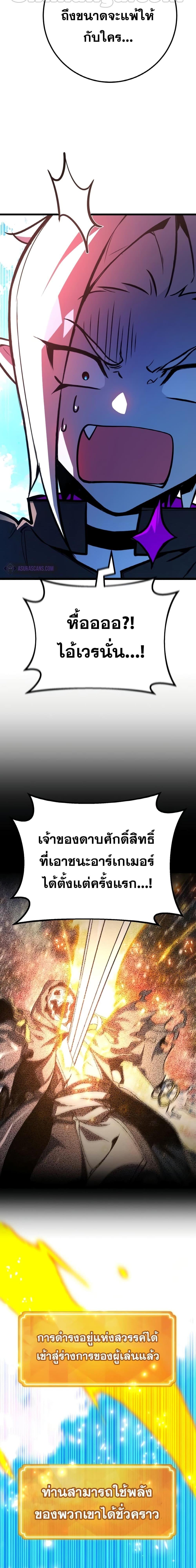 Manga-lc-com อ่านมังงะ อ่านการ์ตูน ออนไลน์ ฟรี World’s Strongest Troll ตอนที่ 1 2 3 4 5 6 7 8 9 10 11 12 13 14 ฟรี ไม่มีโฆษณา Manga-lc - อ่าน มังงะ อ่าน การ์ตูน ออนไลน์ อ่านมังงะ ฟรี