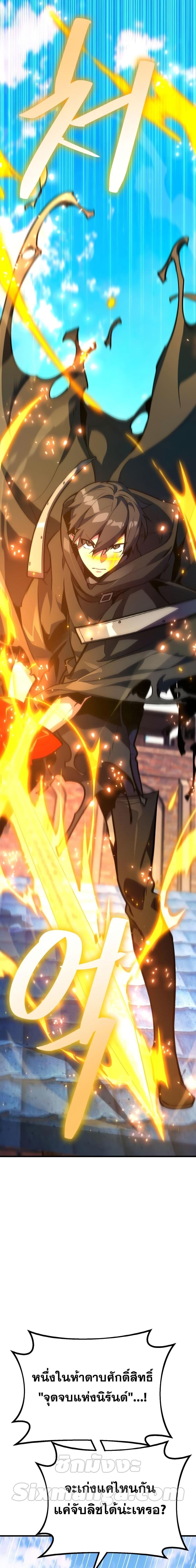 Manga-lc-com อ่านมังงะ อ่านการ์ตูน ออนไลน์ ฟรี World’s Strongest Troll ตอนที่ 1 2 3 4 5 6 7 8 9 10 11 12 13 14 ฟรี ไม่มีโฆษณา Manga-lc - อ่าน มังงะ อ่าน การ์ตูน ออนไลน์ อ่านมังงะ ฟรี