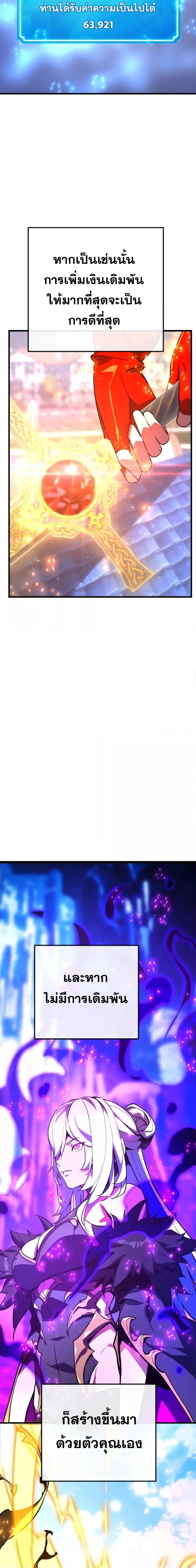 Manga-lc-com อ่านมังงะ อ่านการ์ตูน ออนไลน์ ฟรี World’s Strongest Troll ตอนที่ 1 2 3 4 5 6 7 8 9 10 11 12 13 14 ฟรี ไม่มีโฆษณา Manga-lc - อ่าน มังงะ อ่าน การ์ตูน ออนไลน์ อ่านมังงะ ฟรี