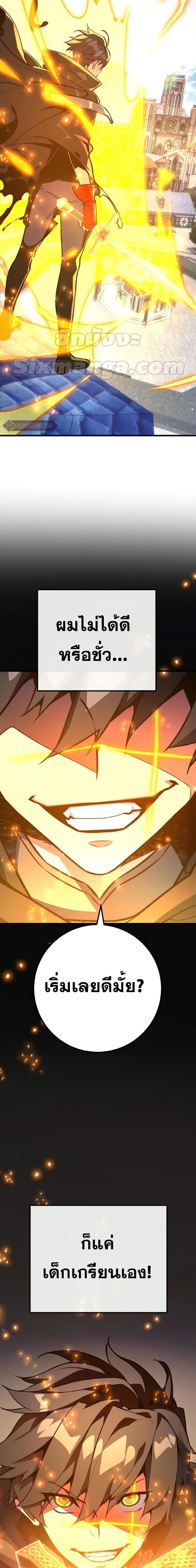 Manga-lc-com อ่านมังงะ อ่านการ์ตูน ออนไลน์ ฟรี World’s Strongest Troll ตอนที่ 1 2 3 4 5 6 7 8 9 10 11 12 13 14 ฟรี ไม่มีโฆษณา Manga-lc - อ่าน มังงะ อ่าน การ์ตูน ออนไลน์ อ่านมังงะ ฟรี