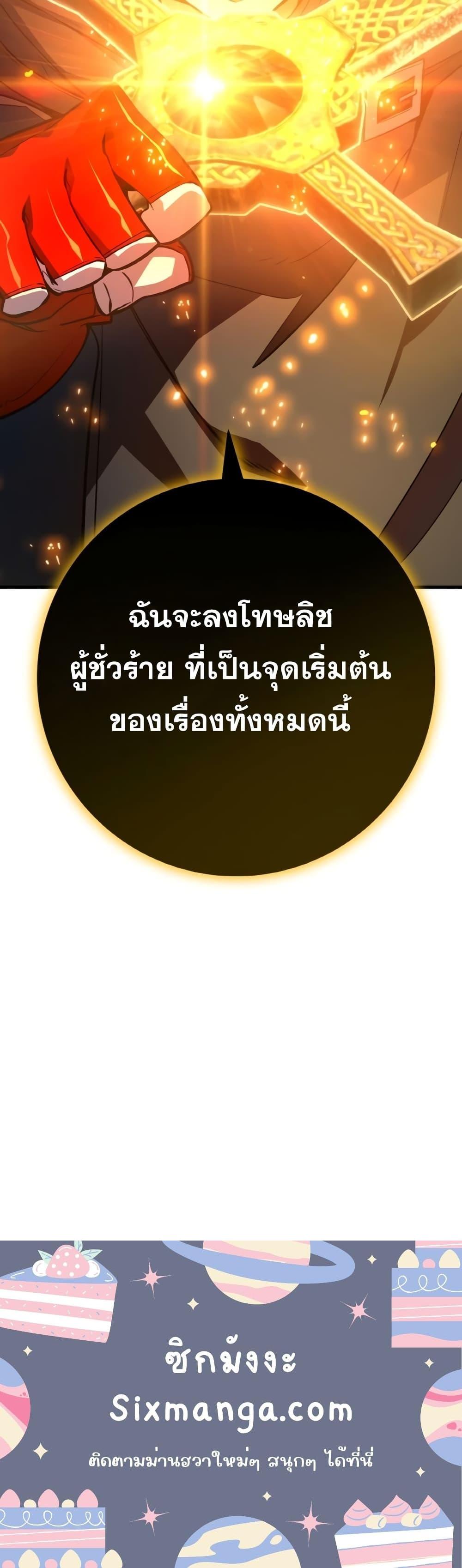 Manga-lc-com อ่านมังงะ อ่านการ์ตูน ออนไลน์ ฟรี World’s Strongest Troll ตอนที่ 1 2 3 4 5 6 7 8 9 10 11 12 13 14 ฟรี ไม่มีโฆษณา Manga-lc - อ่าน มังงะ อ่าน การ์ตูน ออนไลน์ อ่านมังงะ ฟรี