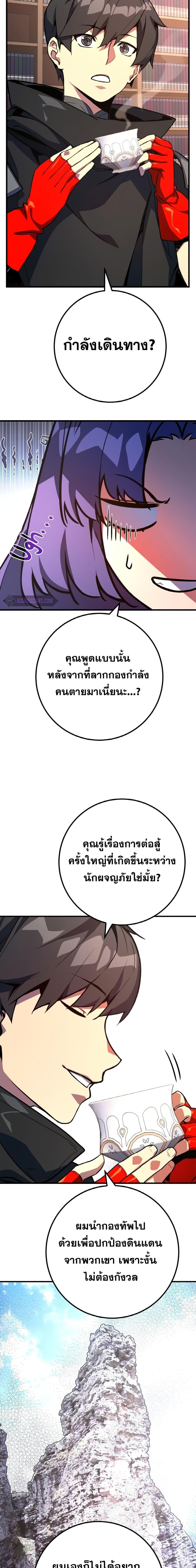 Manga-lc-com อ่านมังงะ อ่านการ์ตูน ออนไลน์ ฟรี World’s Strongest Troll ตอนที่ 1 2 3 4 5 6 7 8 9 10 11 12 13 14 ฟรี ไม่มีโฆษณา Manga-lc - อ่าน มังงะ อ่าน การ์ตูน ออนไลน์ อ่านมังงะ ฟรี