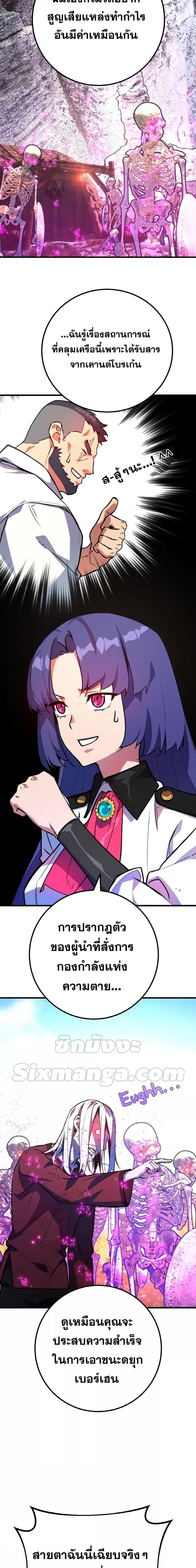 Manga-lc-com อ่านมังงะ อ่านการ์ตูน ออนไลน์ ฟรี World’s Strongest Troll ตอนที่ 1 2 3 4 5 6 7 8 9 10 11 12 13 14 ฟรี ไม่มีโฆษณา Manga-lc - อ่าน มังงะ อ่าน การ์ตูน ออนไลน์ อ่านมังงะ ฟรี