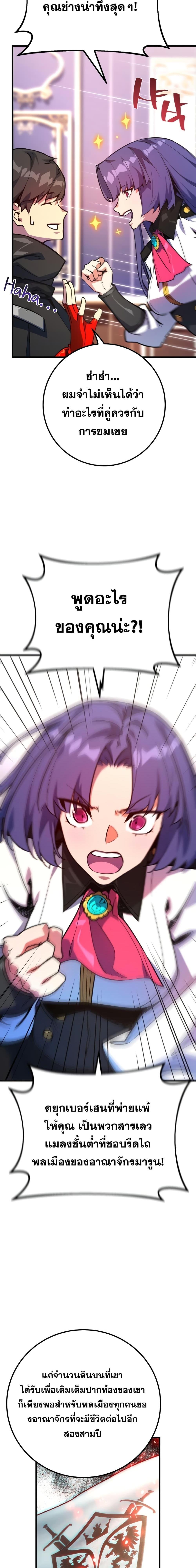 Manga-lc-com อ่านมังงะ อ่านการ์ตูน ออนไลน์ ฟรี World’s Strongest Troll ตอนที่ 1 2 3 4 5 6 7 8 9 10 11 12 13 14 ฟรี ไม่มีโฆษณา Manga-lc - อ่าน มังงะ อ่าน การ์ตูน ออนไลน์ อ่านมังงะ ฟรี