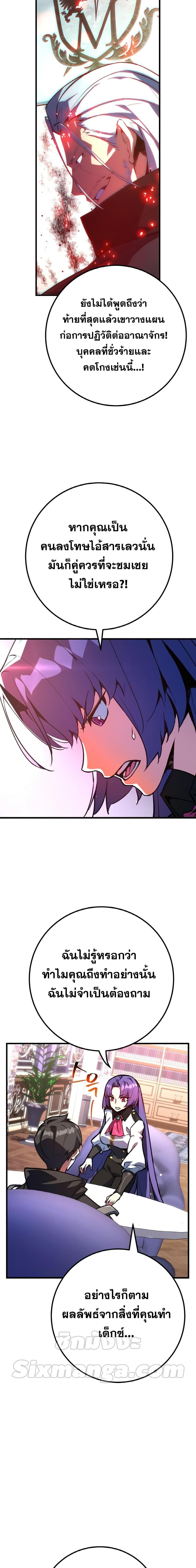 Manga-lc-com อ่านมังงะ อ่านการ์ตูน ออนไลน์ ฟรี World’s Strongest Troll ตอนที่ 1 2 3 4 5 6 7 8 9 10 11 12 13 14 ฟรี ไม่มีโฆษณา Manga-lc - อ่าน มังงะ อ่าน การ์ตูน ออนไลน์ อ่านมังงะ ฟรี