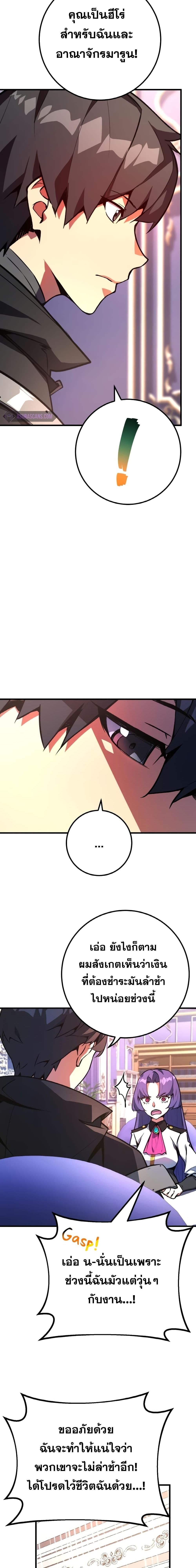 Manga-lc-com อ่านมังงะ อ่านการ์ตูน ออนไลน์ ฟรี World’s Strongest Troll ตอนที่ 1 2 3 4 5 6 7 8 9 10 11 12 13 14 ฟรี ไม่มีโฆษณา Manga-lc - อ่าน มังงะ อ่าน การ์ตูน ออนไลน์ อ่านมังงะ ฟรี