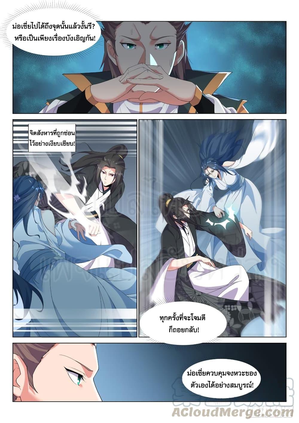 Manga-lc-com อ่านมังงะ อ่านการ์ตูน ออนไลน์ ฟรี Otherworldly Evil Monarch ตอนที่ 1 2 3 4 5 6 7 8 9 10 11 12 13 14 ฟรี ไม่มีโฆษณา Manga-lc - อ่าน มังงะ อ่าน การ์ตูน ออนไลน์ อ่านมังงะ ฟรี
