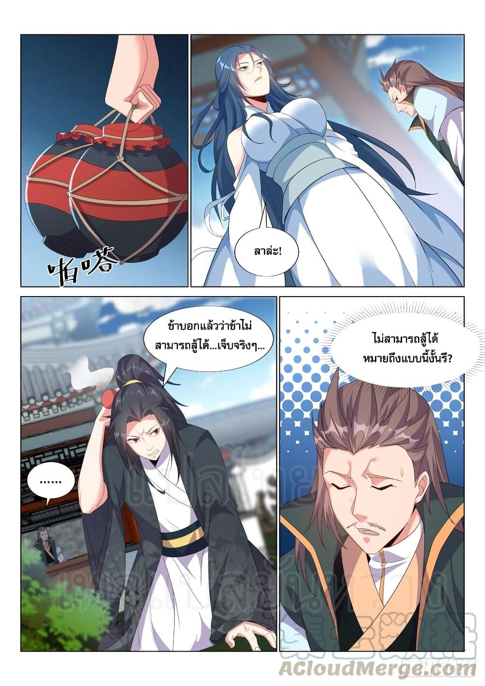 Manga-lc-com อ่านมังงะ อ่านการ์ตูน ออนไลน์ ฟรี Otherworldly Evil Monarch ตอนที่ 1 2 3 4 5 6 7 8 9 10 11 12 13 14 ฟรี ไม่มีโฆษณา Manga-lc - อ่าน มังงะ อ่าน การ์ตูน ออนไลน์ อ่านมังงะ ฟรี