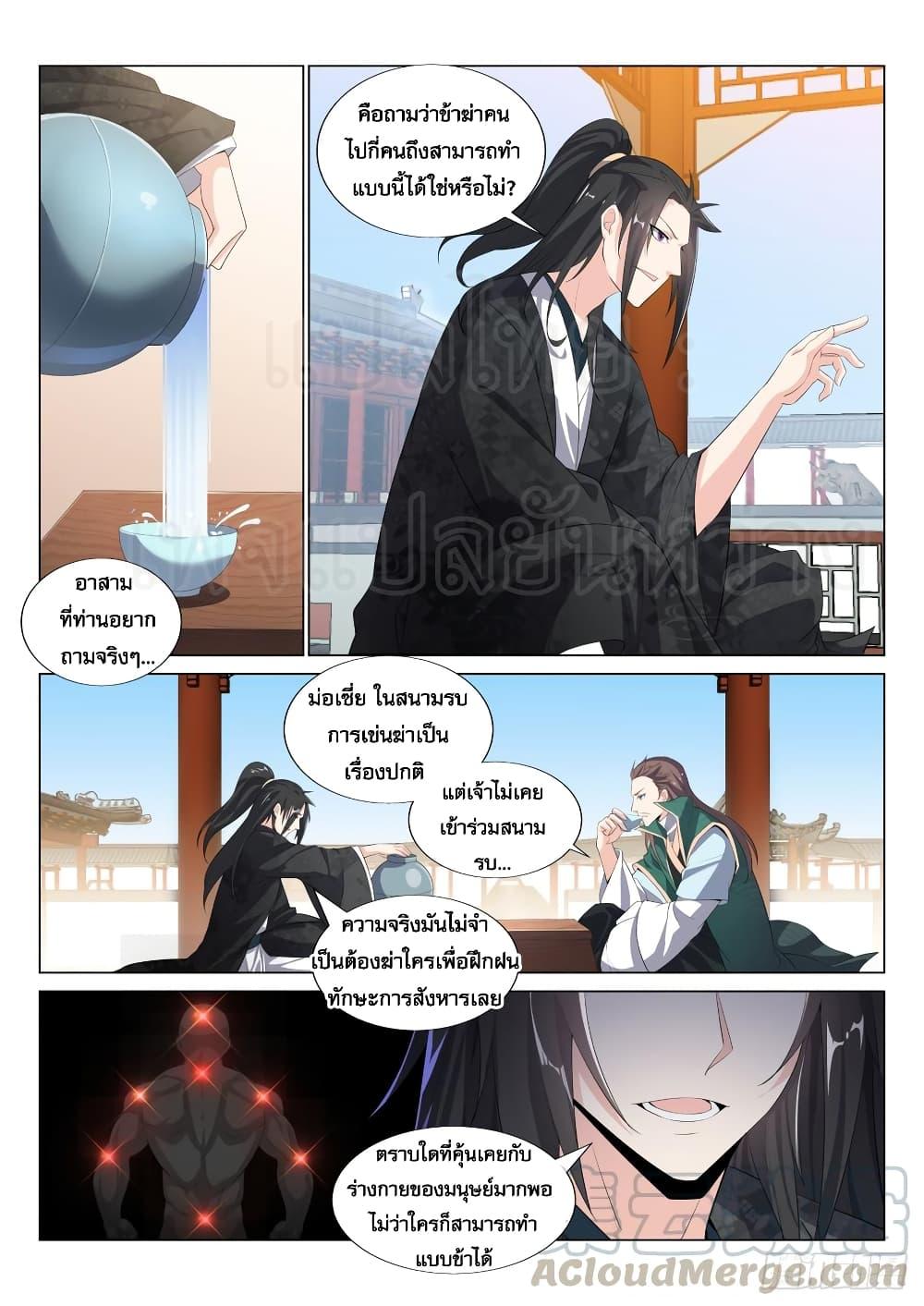 Manga-lc-com อ่านมังงะ อ่านการ์ตูน ออนไลน์ ฟรี Otherworldly Evil Monarch ตอนที่ 1 2 3 4 5 6 7 8 9 10 11 12 13 14 ฟรี ไม่มีโฆษณา Manga-lc - อ่าน มังงะ อ่าน การ์ตูน ออนไลน์ อ่านมังงะ ฟรี