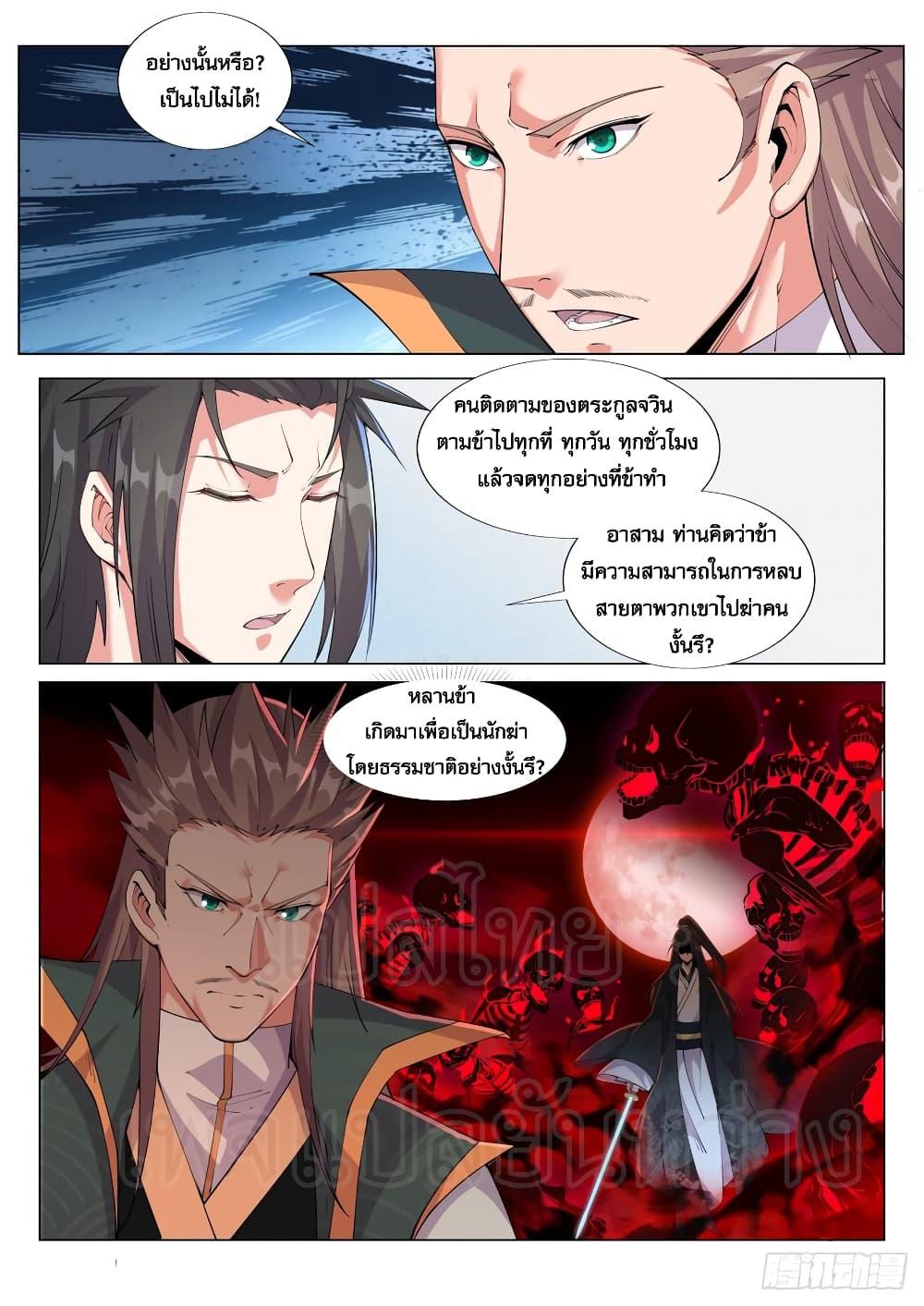 Manga-lc-com อ่านมังงะ อ่านการ์ตูน ออนไลน์ ฟรี Otherworldly Evil Monarch ตอนที่ 1 2 3 4 5 6 7 8 9 10 11 12 13 14 ฟรี ไม่มีโฆษณา Manga-lc - อ่าน มังงะ อ่าน การ์ตูน ออนไลน์ อ่านมังงะ ฟรี