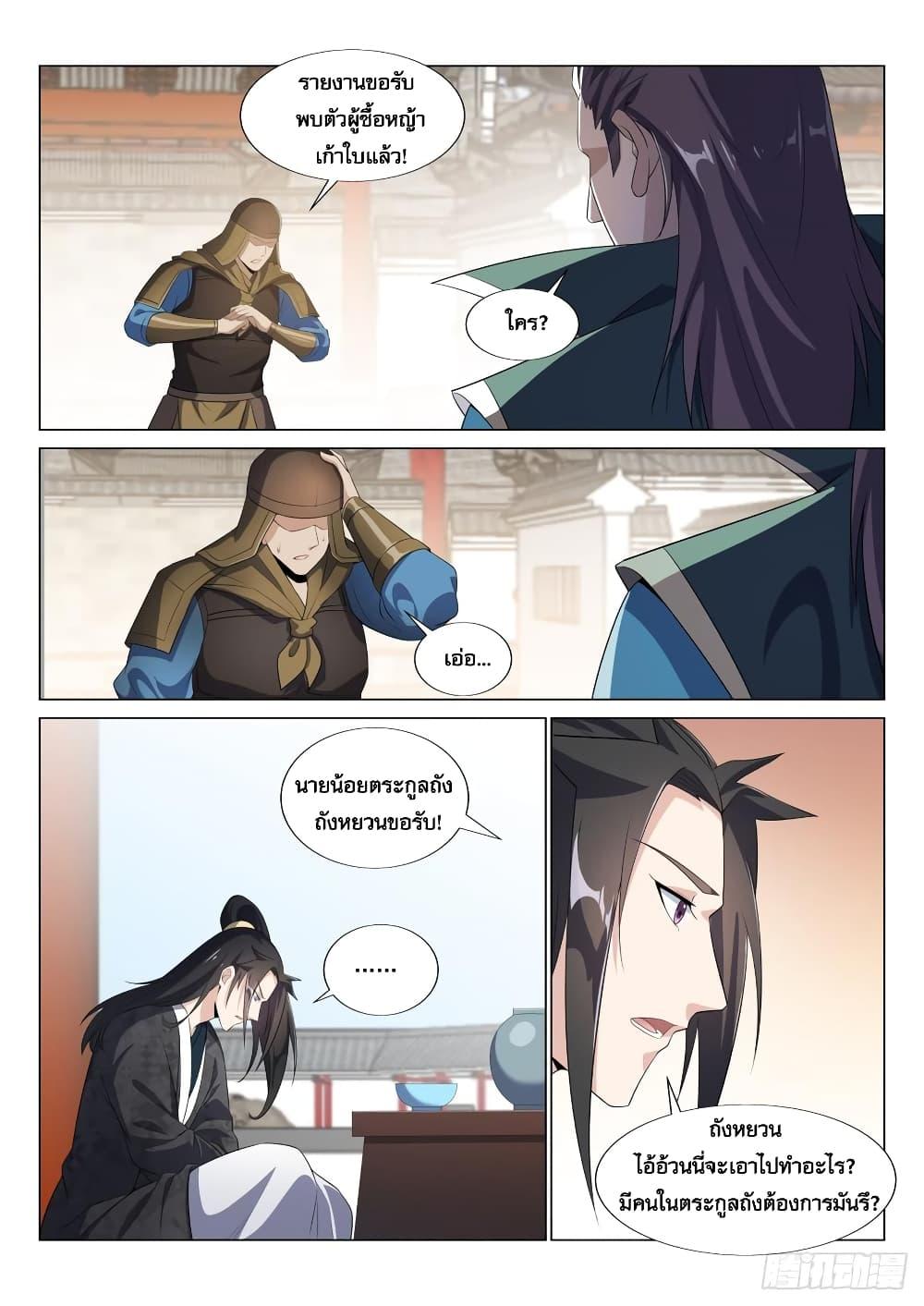 Manga-lc-com อ่านมังงะ อ่านการ์ตูน ออนไลน์ ฟรี Otherworldly Evil Monarch ตอนที่ 1 2 3 4 5 6 7 8 9 10 11 12 13 14 ฟรี ไม่มีโฆษณา Manga-lc - อ่าน มังงะ อ่าน การ์ตูน ออนไลน์ อ่านมังงะ ฟรี