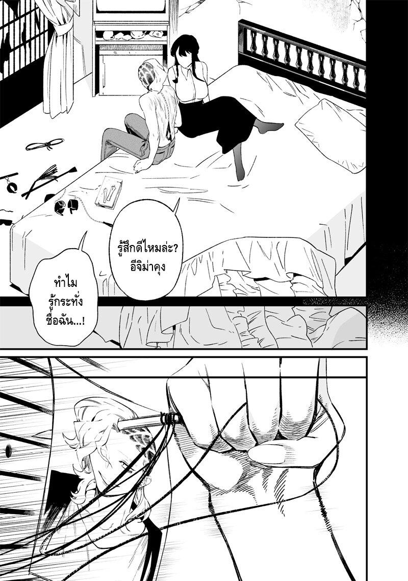 Manga-lc-com อ่านมังงะ อ่านการ์ตูน ออนไลน์ ฟรี Maria no Danzai ตอนที่ 1 2 3 4 5 6 7 8 9 10 11 12 13 14 ฟรี ไม่มีโฆษณา Manga-lc - อ่าน มังงะ อ่าน การ์ตูน ออนไลน์ อ่านมังงะ ฟรี