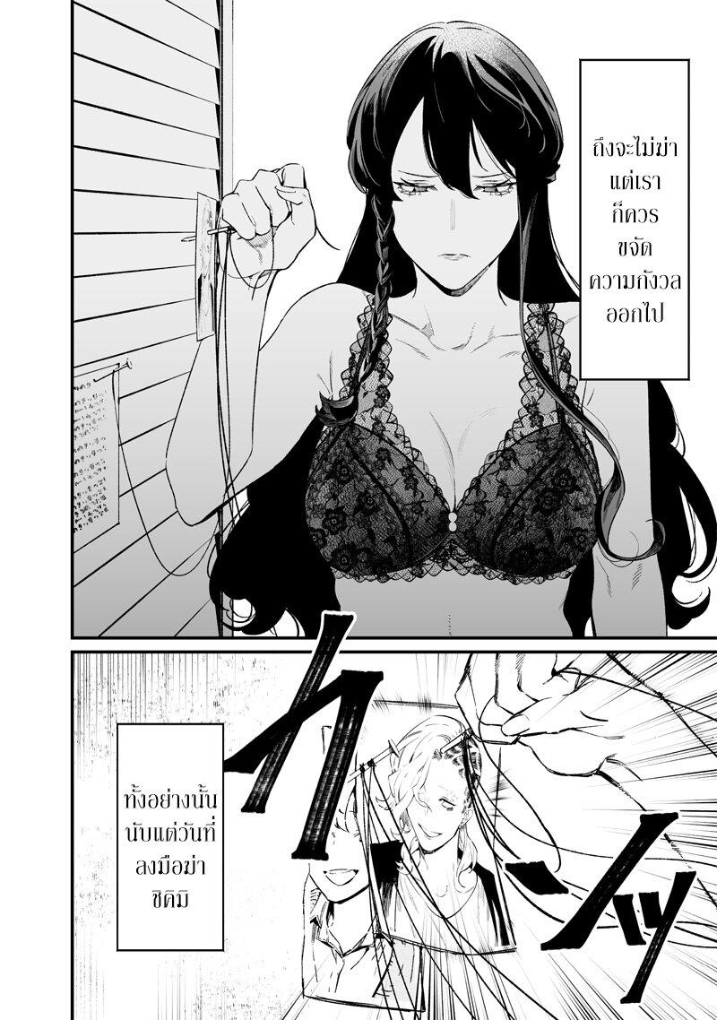 Manga-lc-com อ่านมังงะ อ่านการ์ตูน ออนไลน์ ฟรี Maria no Danzai ตอนที่ 1 2 3 4 5 6 7 8 9 10 11 12 13 14 ฟรี ไม่มีโฆษณา Manga-lc - อ่าน มังงะ อ่าน การ์ตูน ออนไลน์ อ่านมังงะ ฟรี