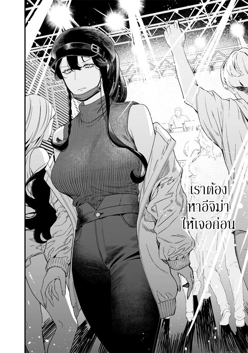 Manga-lc-com อ่านมังงะ อ่านการ์ตูน ออนไลน์ ฟรี Maria no Danzai ตอนที่ 1 2 3 4 5 6 7 8 9 10 11 12 13 14 ฟรี ไม่มีโฆษณา Manga-lc - อ่าน มังงะ อ่าน การ์ตูน ออนไลน์ อ่านมังงะ ฟรี