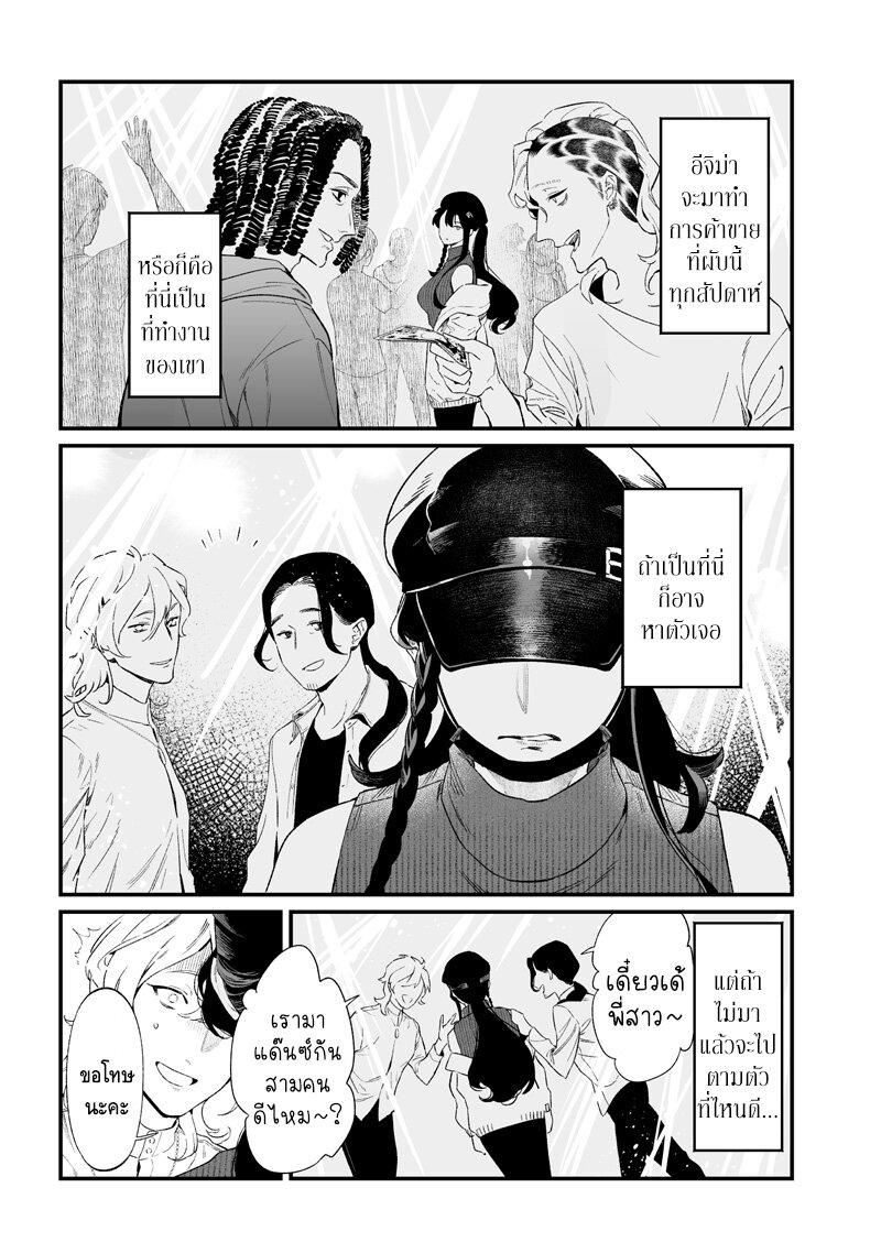 Manga-lc-com อ่านมังงะ อ่านการ์ตูน ออนไลน์ ฟรี Maria no Danzai ตอนที่ 1 2 3 4 5 6 7 8 9 10 11 12 13 14 ฟรี ไม่มีโฆษณา Manga-lc - อ่าน มังงะ อ่าน การ์ตูน ออนไลน์ อ่านมังงะ ฟรี