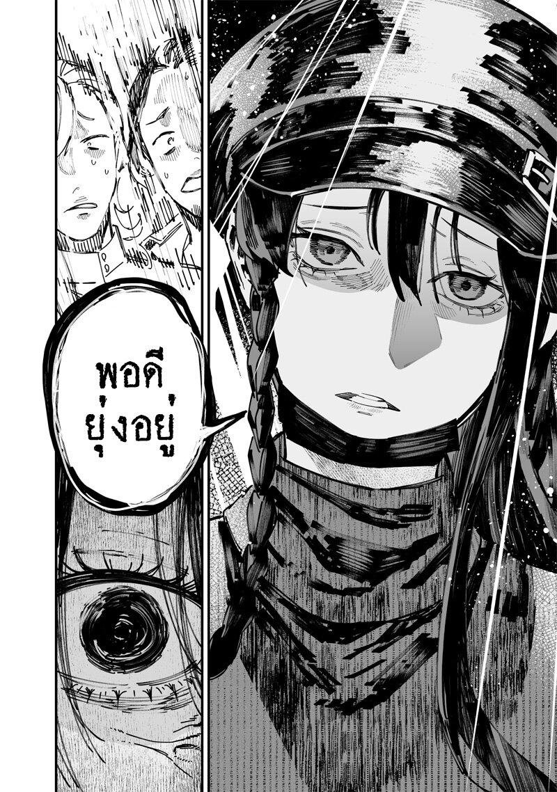 Manga-lc-com อ่านมังงะ อ่านการ์ตูน ออนไลน์ ฟรี Maria no Danzai ตอนที่ 1 2 3 4 5 6 7 8 9 10 11 12 13 14 ฟรี ไม่มีโฆษณา Manga-lc - อ่าน มังงะ อ่าน การ์ตูน ออนไลน์ อ่านมังงะ ฟรี