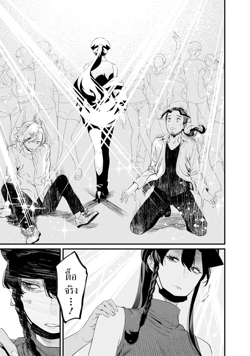 Manga-lc-com อ่านมังงะ อ่านการ์ตูน ออนไลน์ ฟรี Maria no Danzai ตอนที่ 1 2 3 4 5 6 7 8 9 10 11 12 13 14 ฟรี ไม่มีโฆษณา Manga-lc - อ่าน มังงะ อ่าน การ์ตูน ออนไลน์ อ่านมังงะ ฟรี