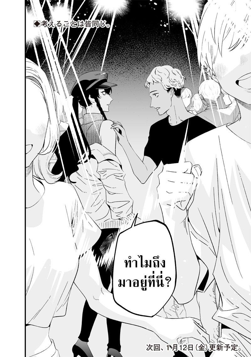 Manga-lc-com อ่านมังงะ อ่านการ์ตูน ออนไลน์ ฟรี Maria no Danzai ตอนที่ 1 2 3 4 5 6 7 8 9 10 11 12 13 14 ฟรี ไม่มีโฆษณา Manga-lc - อ่าน มังงะ อ่าน การ์ตูน ออนไลน์ อ่านมังงะ ฟรี