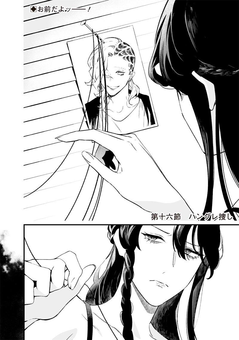 Manga-lc-com อ่านมังงะ อ่านการ์ตูน ออนไลน์ ฟรี Maria no Danzai ตอนที่ 1 2 3 4 5 6 7 8 9 10 11 12 13 14 ฟรี ไม่มีโฆษณา Manga-lc - อ่าน มังงะ อ่าน การ์ตูน ออนไลน์ อ่านมังงะ ฟรี