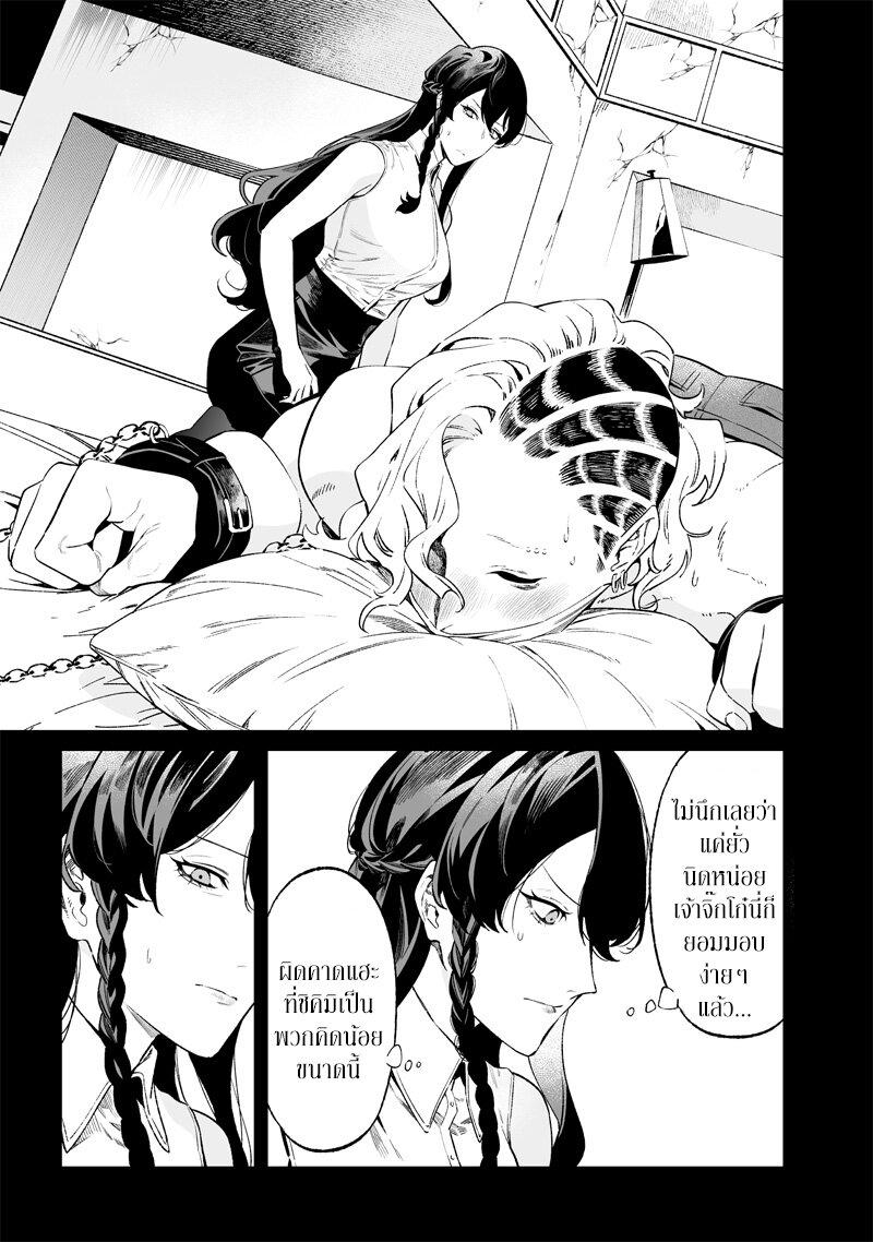 Manga-lc-com อ่านมังงะ อ่านการ์ตูน ออนไลน์ ฟรี Maria no Danzai ตอนที่ 1 2 3 4 5 6 7 8 9 10 11 12 13 14 ฟรี ไม่มีโฆษณา Manga-lc - อ่าน มังงะ อ่าน การ์ตูน ออนไลน์ อ่านมังงะ ฟรี