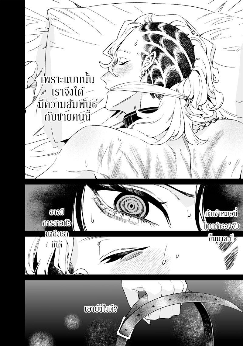 Manga-lc-com อ่านมังงะ อ่านการ์ตูน ออนไลน์ ฟรี Maria no Danzai ตอนที่ 1 2 3 4 5 6 7 8 9 10 11 12 13 14 ฟรี ไม่มีโฆษณา Manga-lc - อ่าน มังงะ อ่าน การ์ตูน ออนไลน์ อ่านมังงะ ฟรี
