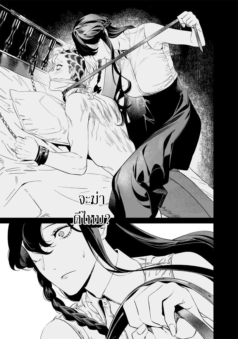 Manga-lc-com อ่านมังงะ อ่านการ์ตูน ออนไลน์ ฟรี Maria no Danzai ตอนที่ 1 2 3 4 5 6 7 8 9 10 11 12 13 14 ฟรี ไม่มีโฆษณา Manga-lc - อ่าน มังงะ อ่าน การ์ตูน ออนไลน์ อ่านมังงะ ฟรี