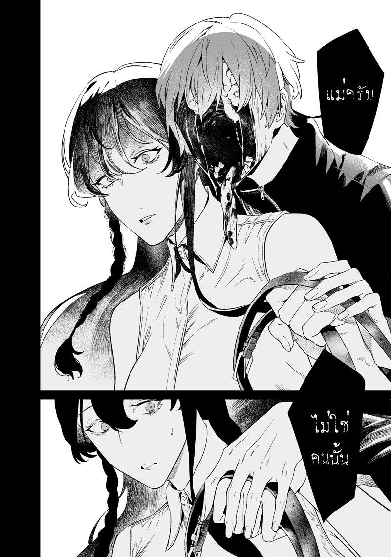 Manga-lc-com อ่านมังงะ อ่านการ์ตูน ออนไลน์ ฟรี Maria no Danzai ตอนที่ 1 2 3 4 5 6 7 8 9 10 11 12 13 14 ฟรี ไม่มีโฆษณา Manga-lc - อ่าน มังงะ อ่าน การ์ตูน ออนไลน์ อ่านมังงะ ฟรี