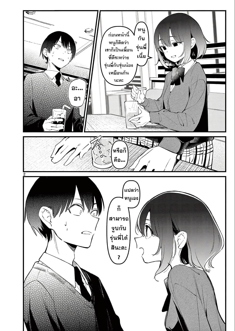 Manga-lc-com อ่านมังงะ อ่านการ์ตูน ออนไลน์ ฟรี Aitsu no Kanojo ตอนที่ 1 2 3 4 5 6 7 8 9 10 11 12 13 14 ฟรี ไม่มีโฆษณา Manga-lc - อ่าน มังงะ อ่าน การ์ตูน ออนไลน์ อ่านมังงะ ฟรี