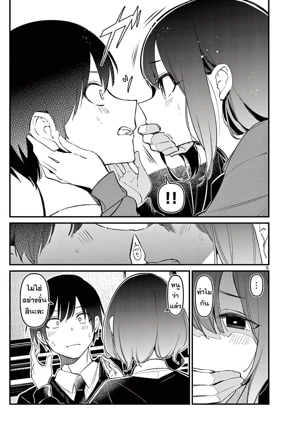 Manga-lc-com อ่านมังงะ อ่านการ์ตูน ออนไลน์ ฟรี Aitsu no Kanojo ตอนที่ 1 2 3 4 5 6 7 8 9 10 11 12 13 14 ฟรี ไม่มีโฆษณา Manga-lc - อ่าน มังงะ อ่าน การ์ตูน ออนไลน์ อ่านมังงะ ฟรี