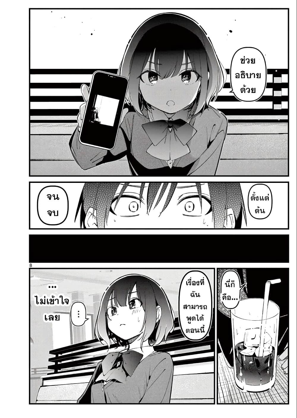 Manga-lc-com อ่านมังงะ อ่านการ์ตูน ออนไลน์ ฟรี Aitsu no Kanojo ตอนที่ 1 2 3 4 5 6 7 8 9 10 11 12 13 14 ฟรี ไม่มีโฆษณา Manga-lc - อ่าน มังงะ อ่าน การ์ตูน ออนไลน์ อ่านมังงะ ฟรี