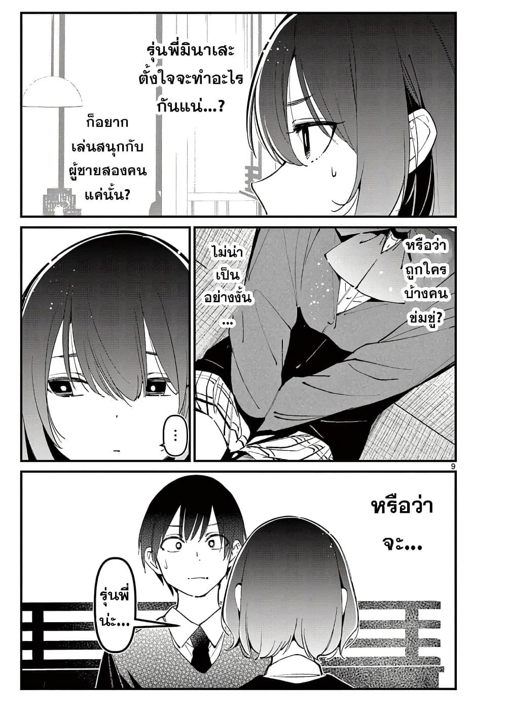 Manga-lc-com อ่านมังงะ อ่านการ์ตูน ออนไลน์ ฟรี Aitsu no Kanojo ตอนที่ 1 2 3 4 5 6 7 8 9 10 11 12 13 14 ฟรี ไม่มีโฆษณา Manga-lc - อ่าน มังงะ อ่าน การ์ตูน ออนไลน์ อ่านมังงะ ฟรี