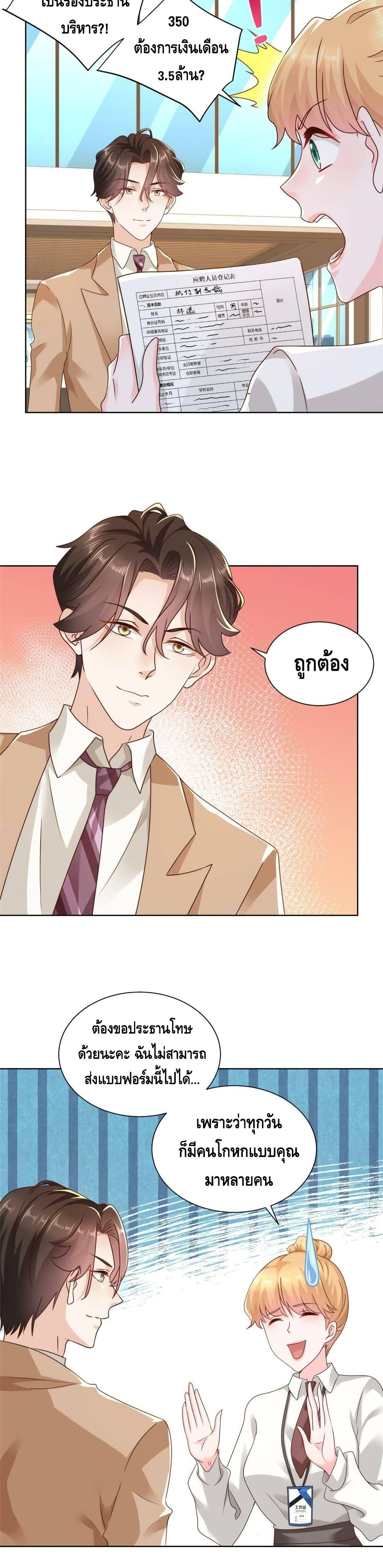 Manga-lc-com อ่านมังงะ อ่านการ์ตูน ออนไลน์ ฟรี RandomlyHaveA ตอนที่ 1 2 3 4 5 6 7 8 9 10 11 12 13 14 ฟรี ไม่มีโฆษณา Manga-lc - อ่าน มังงะ อ่าน การ์ตูน ออนไลน์ อ่านมังงะ ฟรี