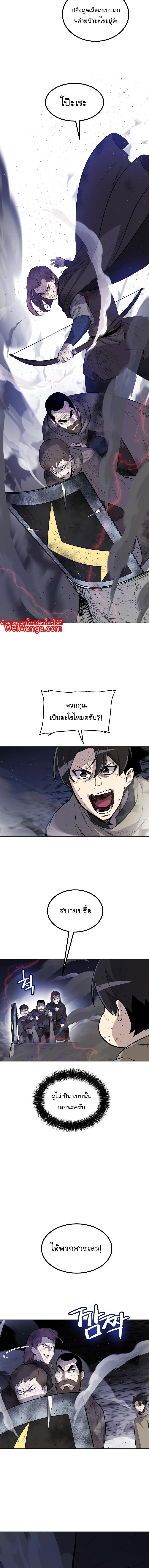 Manga-lc-com อ่านมังงะ อ่านการ์ตูน ออนไลน์ ฟรี Overpowered Sword ตอนที่ 1 2 3 4 5 6 7 8 9 10 11 12 13 14 ฟรี ไม่มีโฆษณา Manga-lc - อ่าน มังงะ อ่าน การ์ตูน ออนไลน์ อ่านมังงะ ฟรี